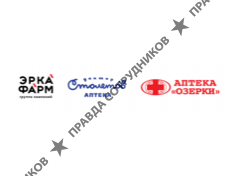 Группа компаний ЭРКАФАРМ ( аптечные сети Озерки, Доктор Столетов).
