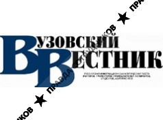 Вузовский вестник, газета