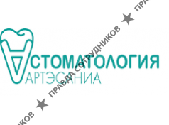 ООО Артэсаниа