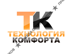 ООО Технология Комфорта