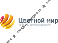 Цветной Мир