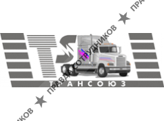 ООО ТранСоюз