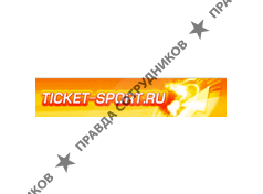 ООО ТИКЕТСПОРТ