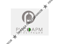 Русфарм