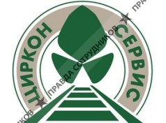ООО НПП Циркон Сервис