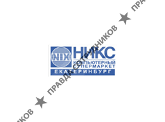 ООО НИКС