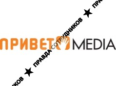 Привет-Медиа