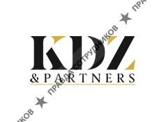 Московская Городская Коллегия Адвокатов Кожевников, Дарчиев, Зайцев и Партнёры