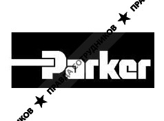Паркер Ханнифин (Parker Hannifin)