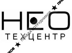 ООО НЕО СЕРВИС