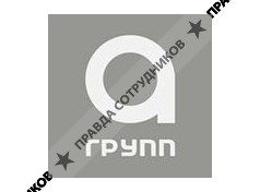ООО А ГРУПП