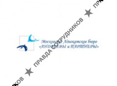 Московское Адвокатское Бюро АнПаК