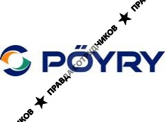 POYRY (ООО «Пеуру Рус»)
