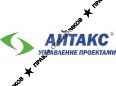 ООО Айтакс - Управление проектами