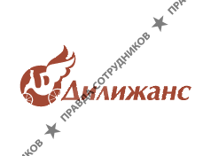 ООО Дилижанс