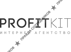 Cтудия ProfitKit