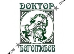 ООО Медицинский центр Доктор Боголюбов