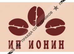 ИП Ионин В.Г.