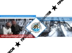 АО Электронстандарт-Прибор