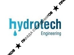 ООО Гидротех Инжиниринг