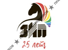 ООО ЗИП, ПП