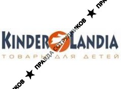 ООО КИНДЕРЛАНДИЯ