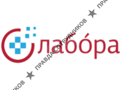 ООО Лабора