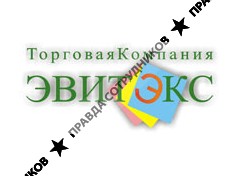 ООО ТК ЭВИТЭКС