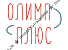 ЧУ СОШ Олимп-Плюс