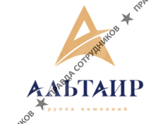 ООО «Альтаир групп»