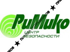 ООО РИМИКО