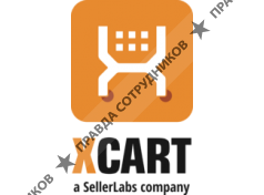 X-Cart (ООО Креативные Технологии)