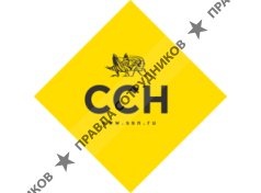 ССН