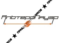 ООО АльтероПауэр