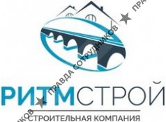 ООО Ритмстрой