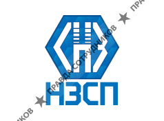 ООО НЗСП