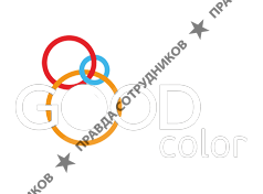 GOOD COLOR