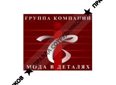 ООО Полина