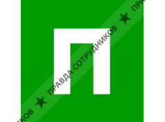 АО Полисорб