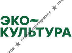 АПХ ЭКО-культура