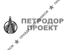 ООО Петродорпроект