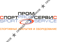 ООО СпортПромСервис