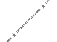 ООО Еврофрэш