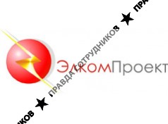 ООО Элкомпроект
