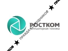 ООО Ростком