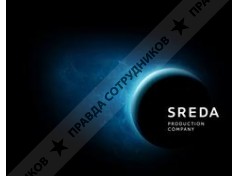 Среда, Продюсерская компания