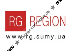 Регион, Рекламная группа