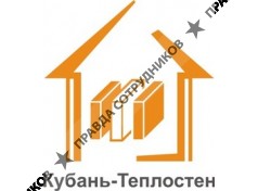 Кубань-Теплостен