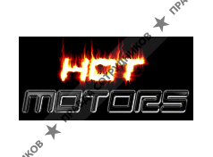 ООО HOT MOTORS