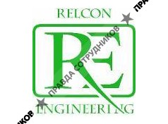 ООО РЭЛКОН-С